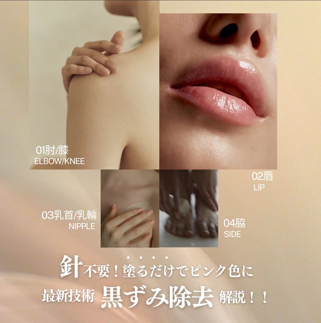 メディカルエナジーサロン リ・マインプレミアム サブ画像 3