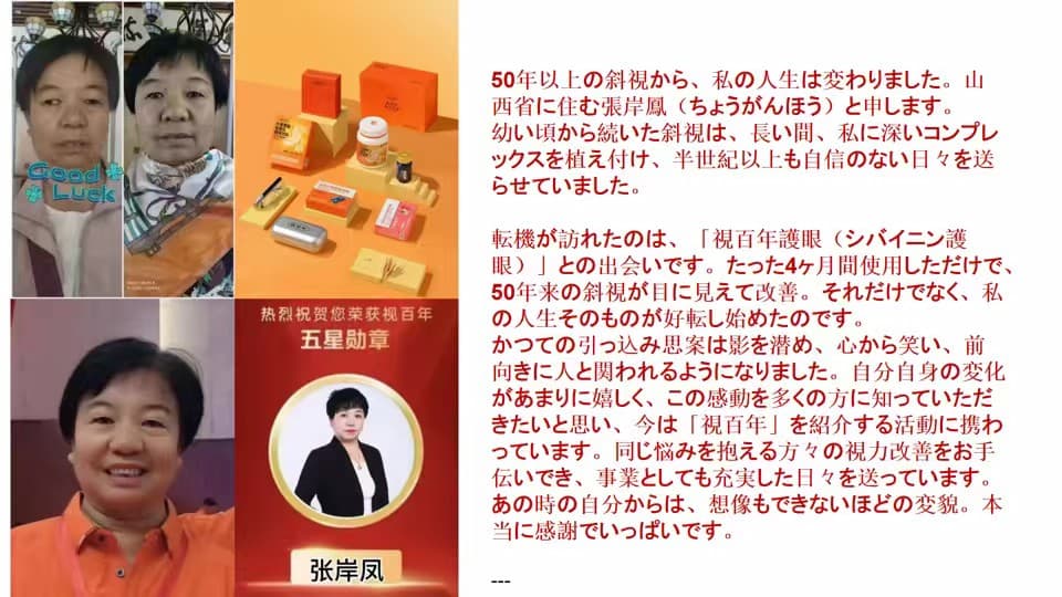 メディカルエナジーサロン リ・マインプレミアム