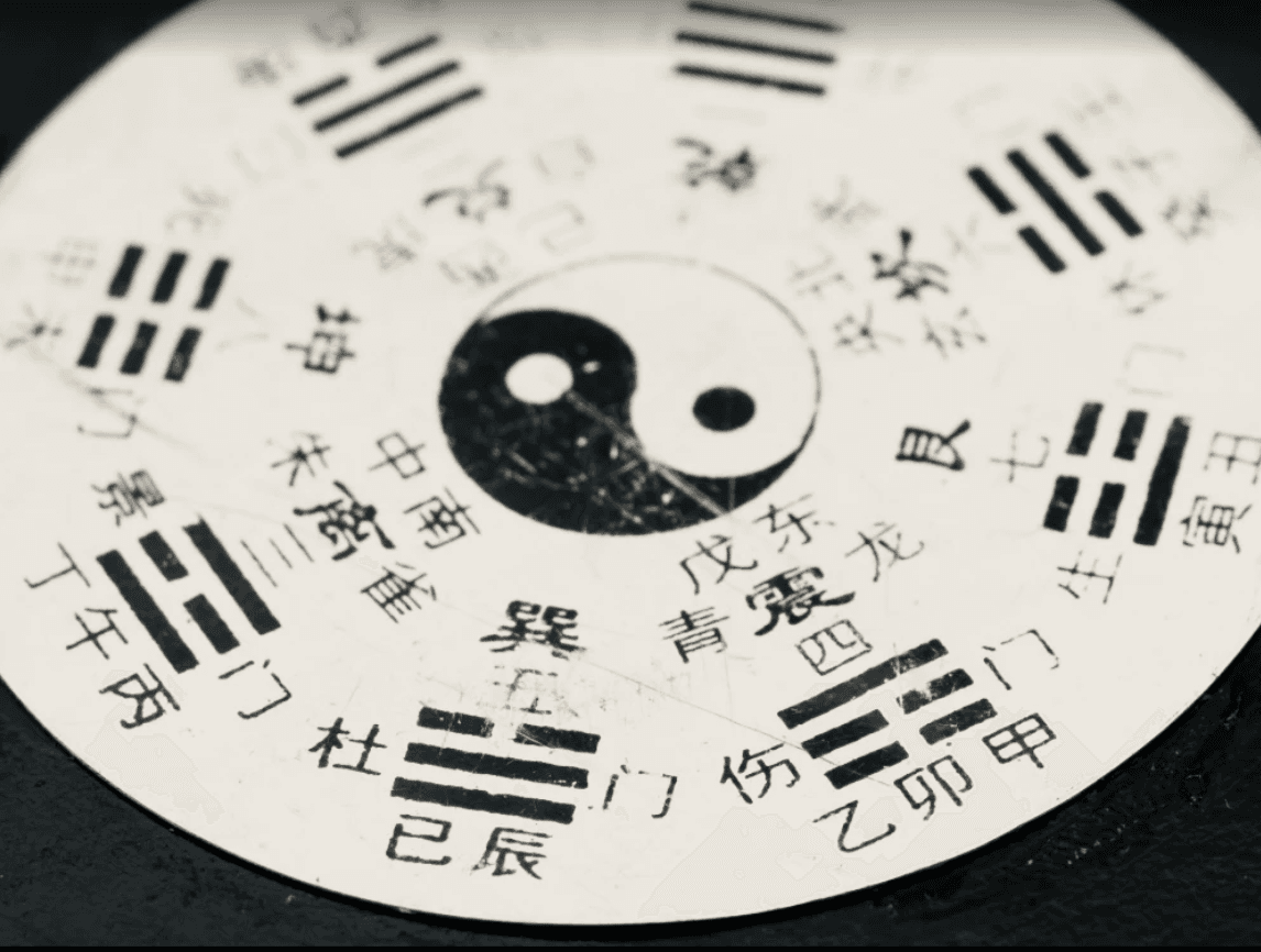 東洋中村はり灸院 サブ画像 3