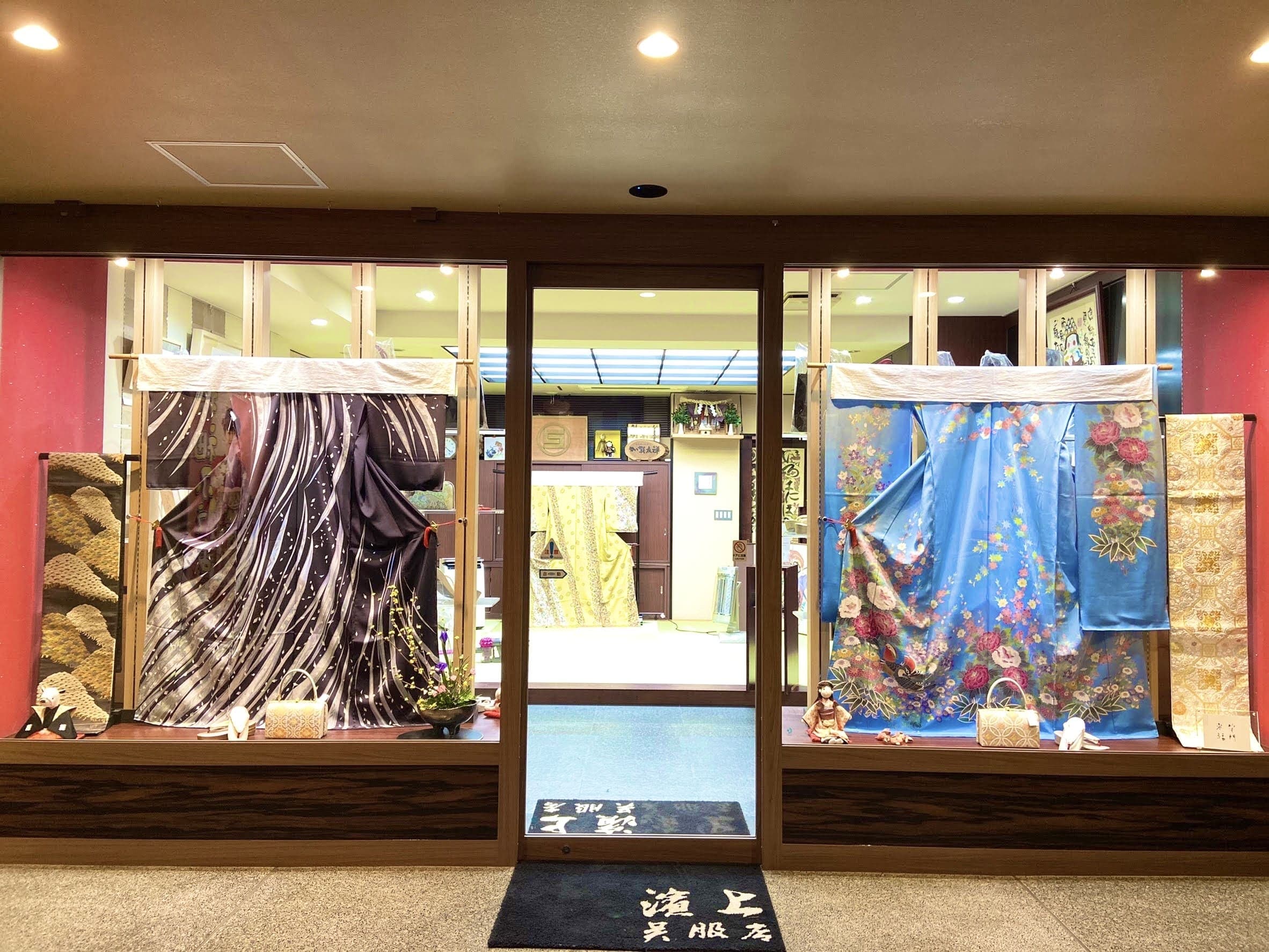 濱上呉服店 金沢店 サブ画像 1