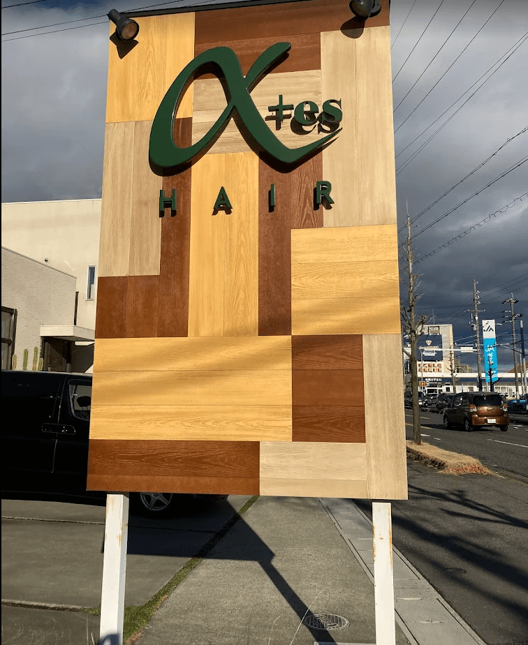 アルファ サブ画像 2