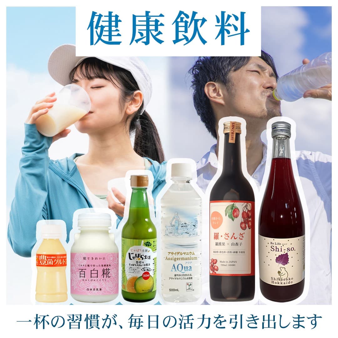 株式会社 自然絆コーポレーション