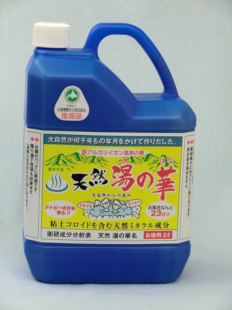 株式会社 自然絆コーポレーション サブ画像 5