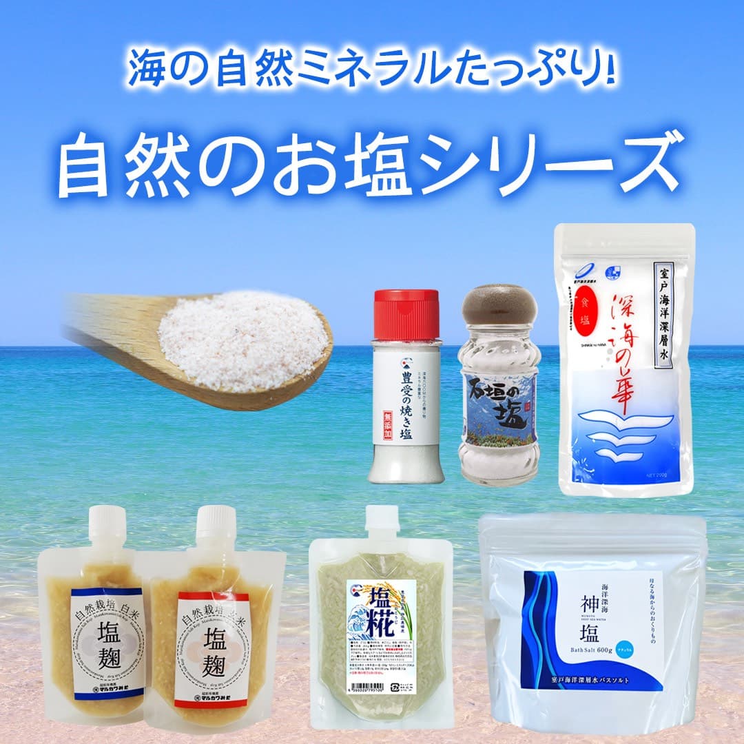 株式会社 自然絆コーポレーション サブ画像 6