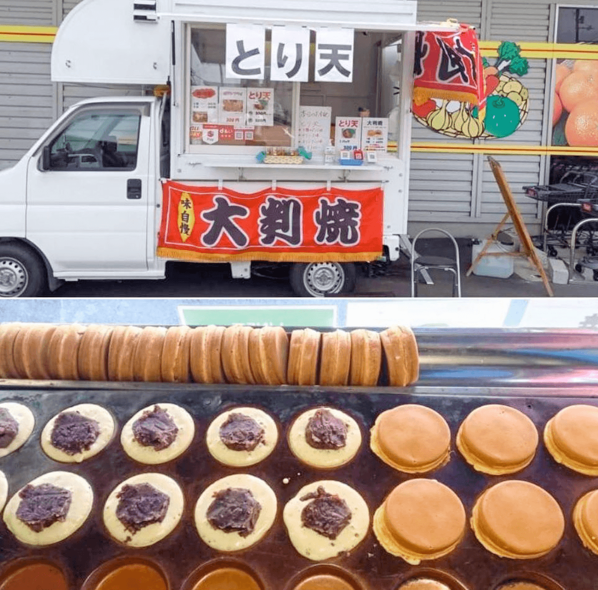 株式会社セイカフーズ サブ画像 3