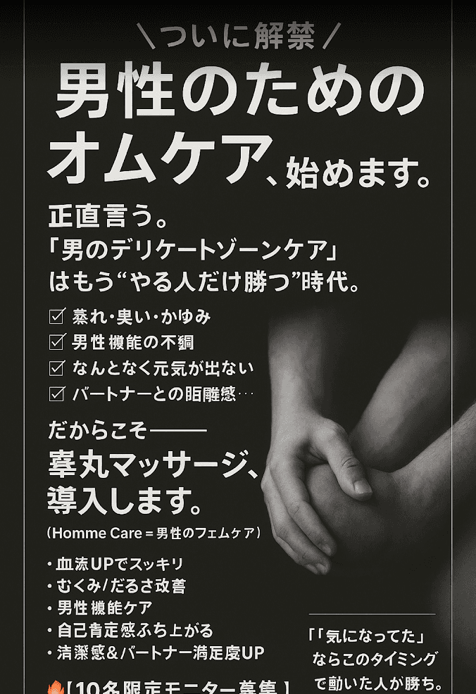EDEL サブ画像 2