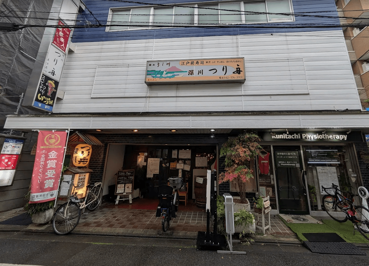 深川 つり舟